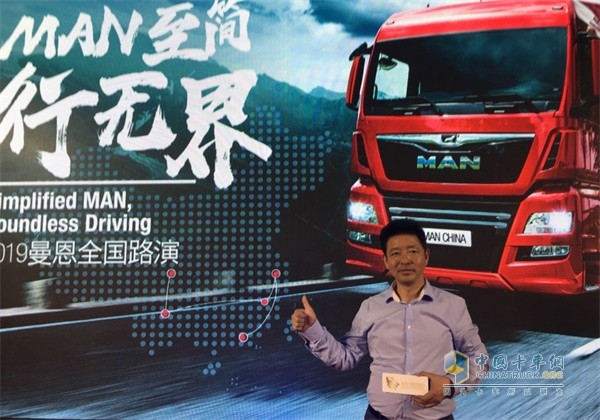 曼恩TGX云南金乐汽车销售服务有限公司总经理张文忠