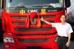 危化品运输只选TA 这家企业为何只信赖中集联合卡车