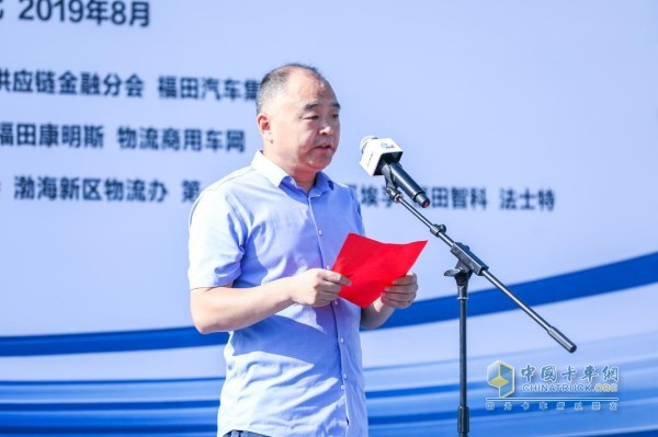 河北省物流与采购联合会副会长 正定物流商会会长 刘咏军发表讲话