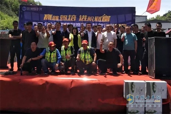 德龙新M3000  LNG牵引车产品推介会合影