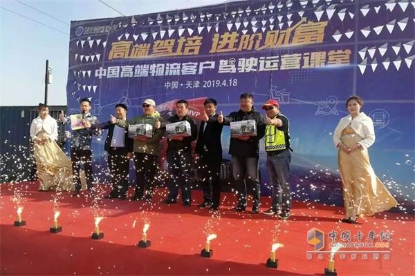 活动现场