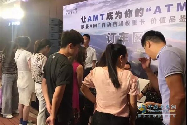 欧曼AMT自动挡超级重卡价值品鉴会现场用户订车