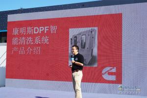 DPF清洗设备落户北京 东风康明斯国六服务培训大篷车启航