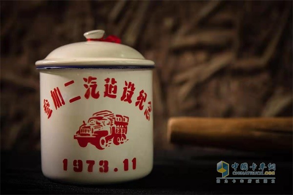 东风商用车老物件茶缸
