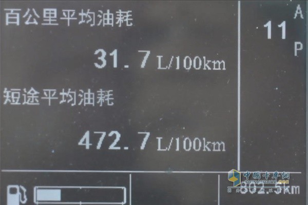 中国首款智能卡车  汕德卡车辆综合油耗为31.7L/100KM