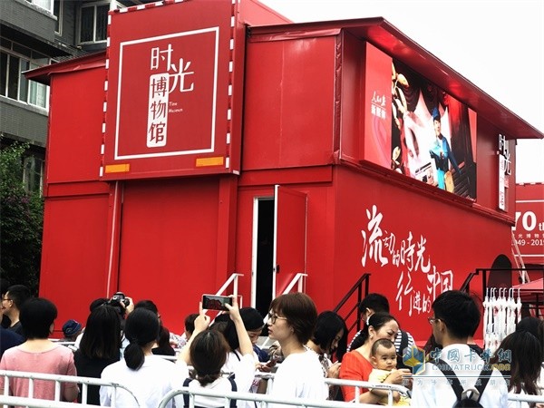 上汽红岩时光博物馆