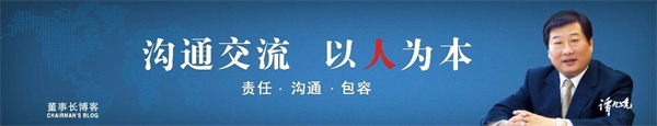 中国重汽集团党委书记、董事长谭旭光