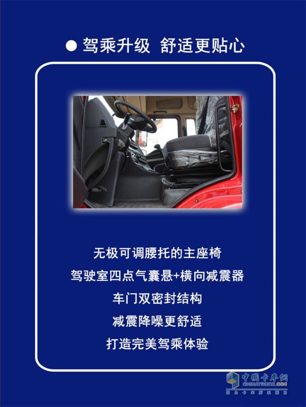 陕汽商用车