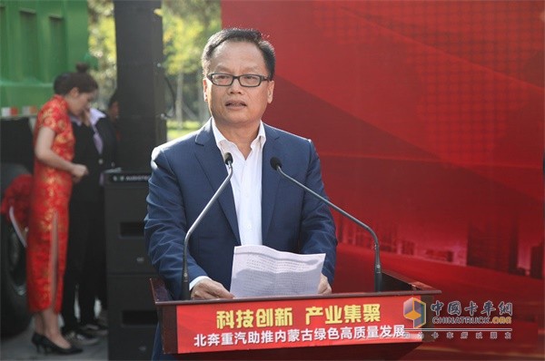 北奔重汽董事长范志平