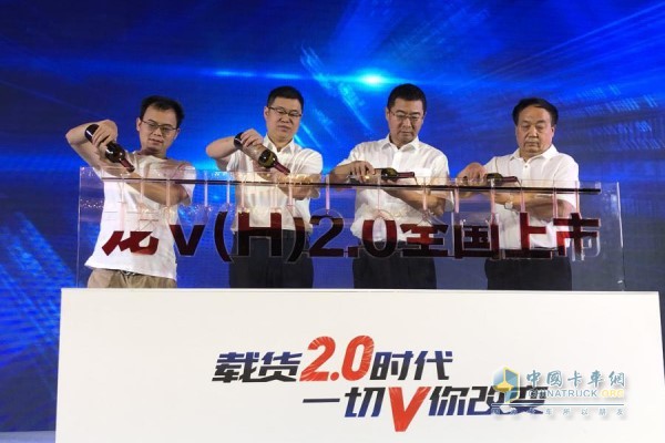 一汽解放青汽龙V(H)2.0全国上市仪式