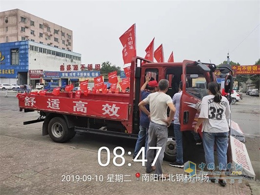 领航轻卡南阳市北钢材市场