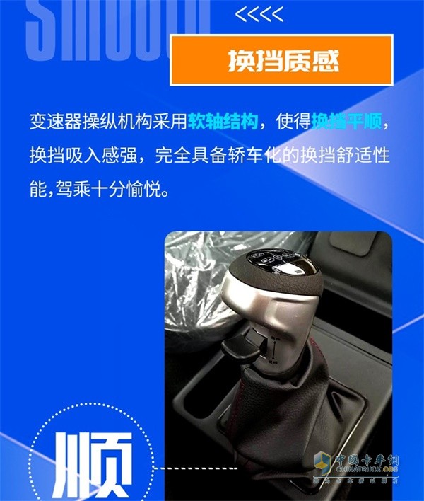 陕汽重卡  德龙L3000  载货车