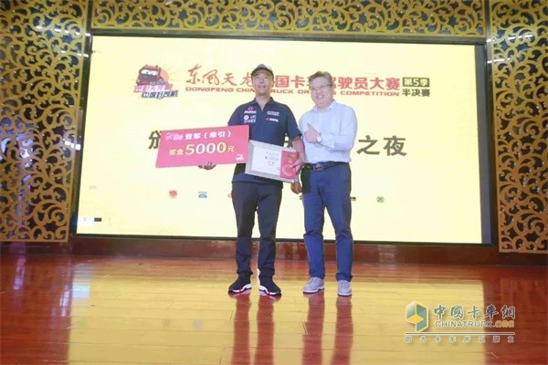 第5季天龙哥大赛天津站半决赛为亚军刘智超颁奖