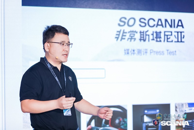 打卡七城 行程3800公里 斯堪尼亚“非常”之旅完美收官