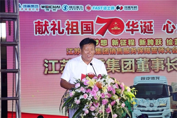 江苏潍重集团董事长李德云