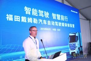 未来已来 欧曼超级重卡顺利完成开放道路自动驾驶实测