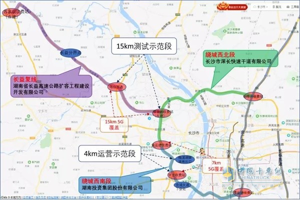 长沙开放高速路段示意图