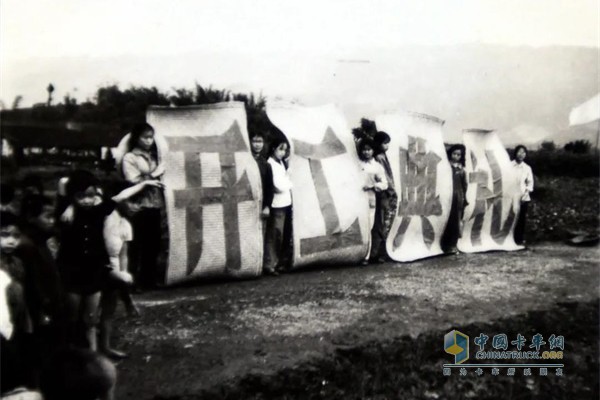 1965年10月1日四川汽车制造厂(上汽红岩前身)正式破土动工