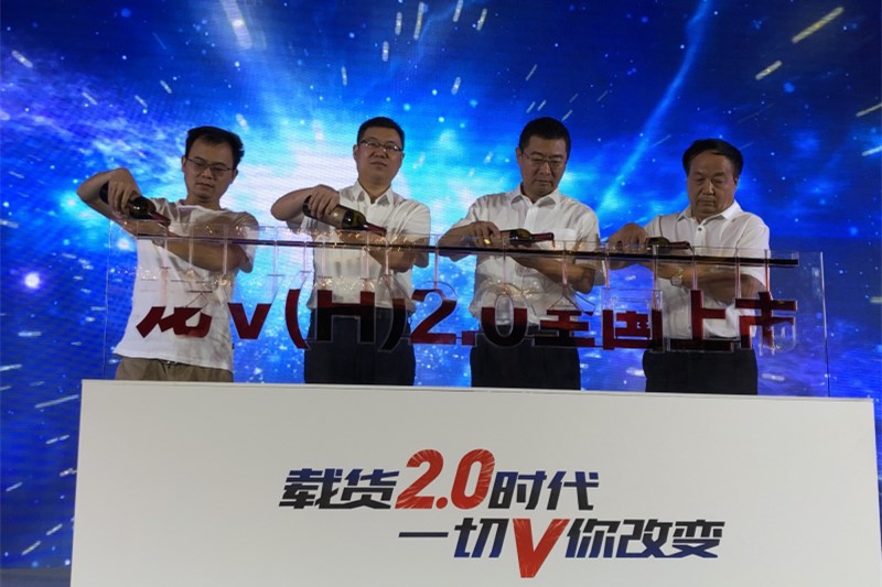 一汽解放青汽龙V(H)2.0郑州站上市品鉴会