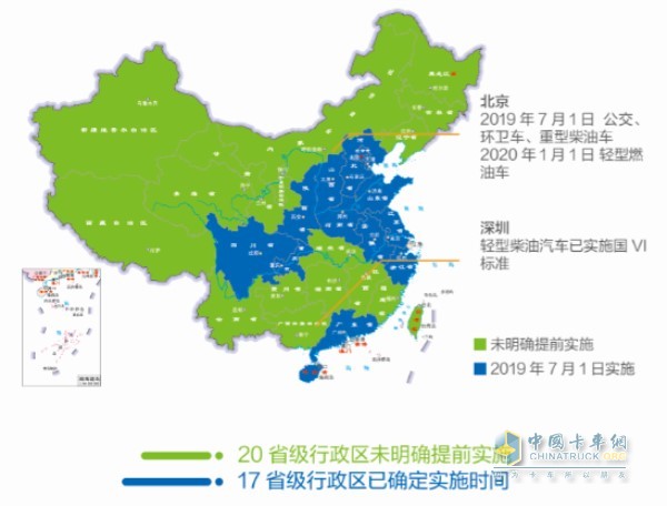 轻型车国六排放标准