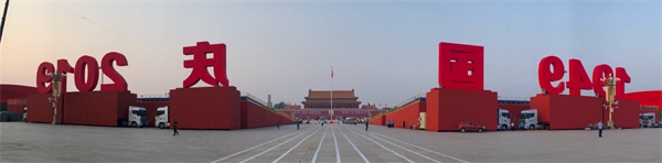 新中国成立70周年庆祝活动上63辆欧曼超级重卡直接参与了庆典任务