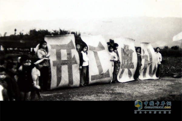 1965年四川汽车制造厂(上汽红岩前身)在重庆破土动工