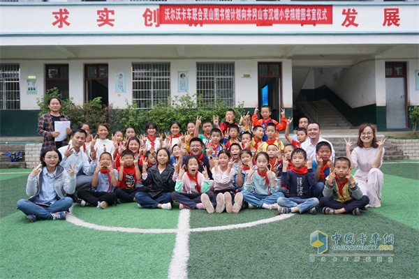 沃尔沃卡车联合灵山图书馆计划来到井冈山市沉塘小学