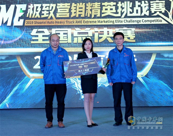 成都时代天成汽车销售有限公司杨粒以85.95分荣获全国季军