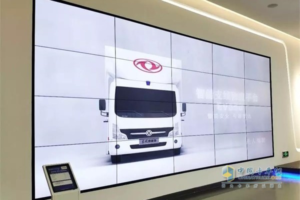 示范区展厅里播放的东风轻型车EV350智能支线物流平台与Sharing Box智能对点载运平台功能展示视频