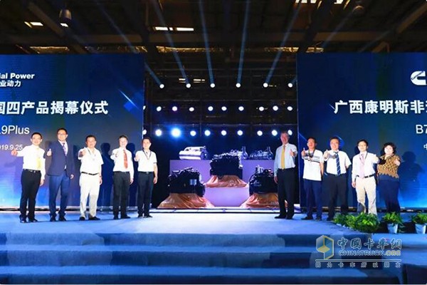 柳州站：广西康明斯非道路国四发动机揭幕