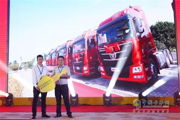 广州集装箱运输协会与广东同鸿汽车有限公司销售总监张亚林交车仪式