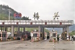 广东省16个省界收费站主线站拆除完工！