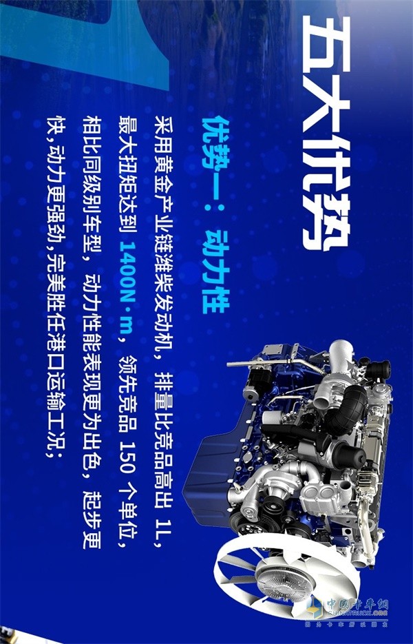 陕汽德龙新M3000标柜运输车