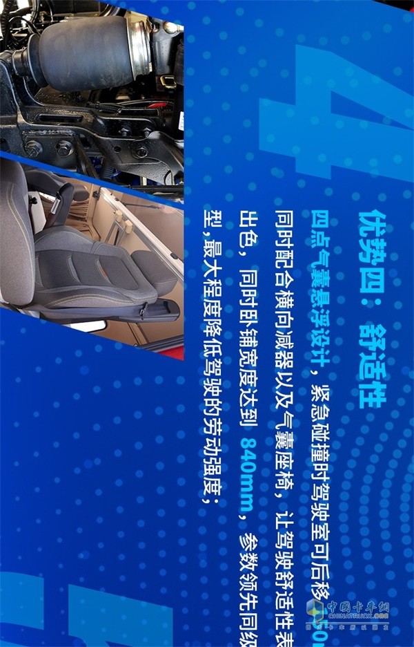 陕汽德龙新M3000标柜运输车