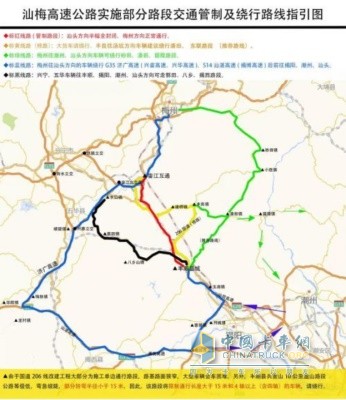 汕梅高速公路实时部分路段交通管制及绕行路线指引图
