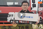 陕汽“任性”双十一，你来买一我送一