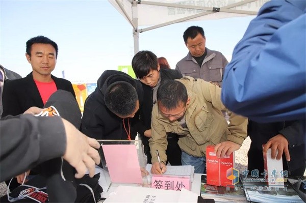 福田戴姆勒卡友现场签到