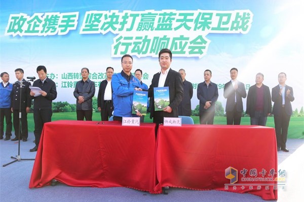 江铃重汽与快成物流签署战略合作协议且进行交车仪式