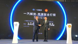 用户齐点赞 解放&壳牌第三届卡友达人大赛完美收官