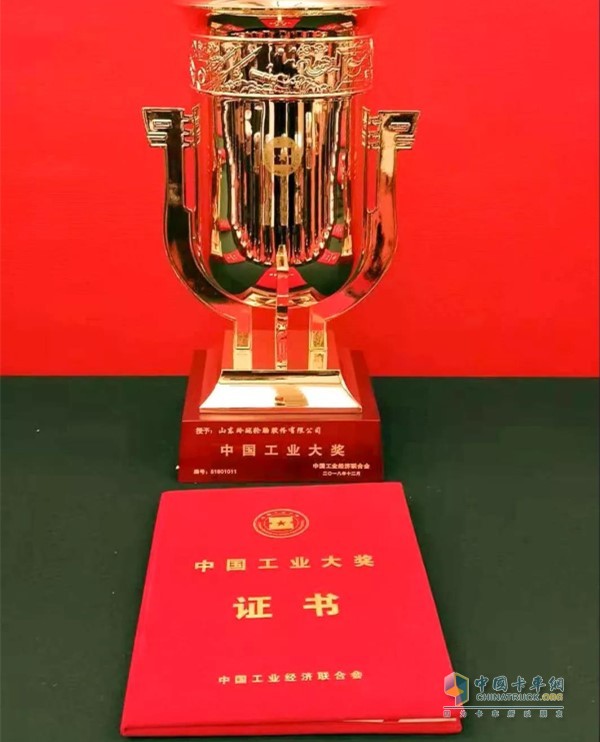 2018年玲珑轮胎荣获第五届中国工业大奖