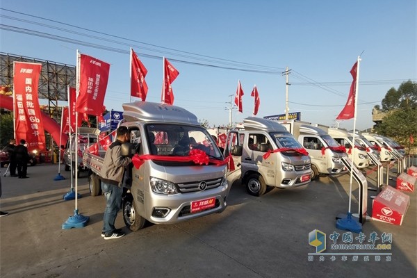 福田祥菱祥菱展车