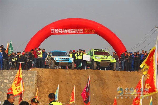 庆铃汽车2019中国·神头首届“庆铃杯”场地越野赛