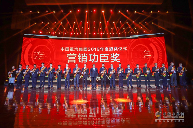 中国重汽打响2020年年会第一枪！谭旭光董事长作出重要讲话！