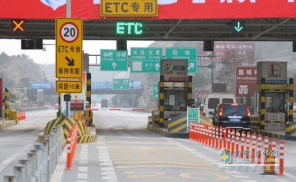 高速ETC道路