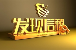零担市场上新兵 陕汽X5000在第五届发现信赖评选名单榜上有名