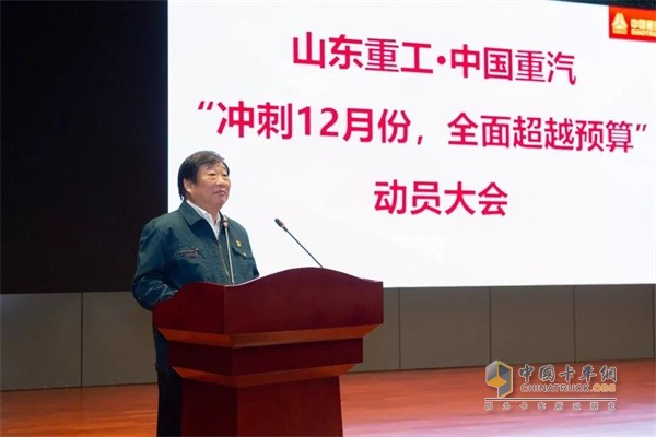 山东重工集团党委书记、董事长,中国重汽集团党委书记、董事长,潍柴集团董事长谭旭光