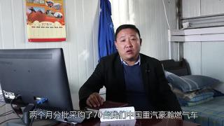 发现信赖-两个月采购70台，是什么山西建邦物流如此信赖重汽豪瀚