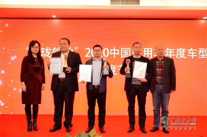 福田祥菱(左三)获颁“年度节油车型”奖项