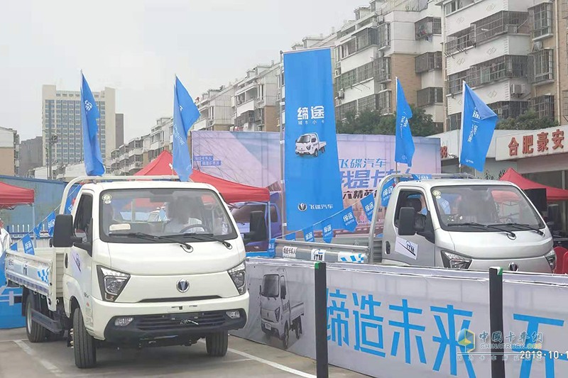 飞碟汽车“我是卡车人国六精英赛”合肥火力开赛！