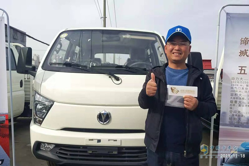 飞碟汽车“我是卡车人国六精英赛”襄阳火力开赛！